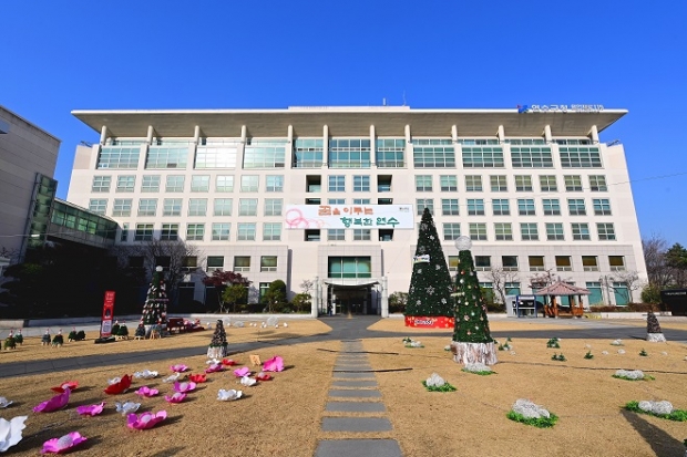연수구청 전경(겨울)