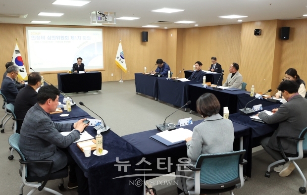 사천시 의정비심의위원회 제1차 회의