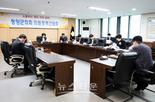 의원간담회