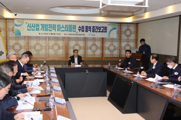 15일 시청 중회의실에서 신산업 개발전략 마스터플랜 수립용역 중간보고회가 개최됐다.