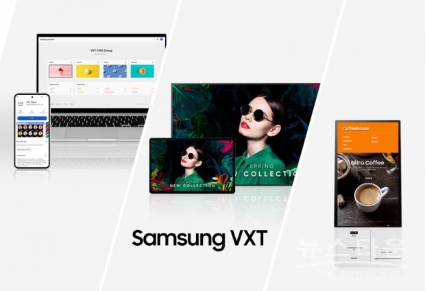 차세대 사이니지 통합 운영 플랫폼 ‘삼성 VXT’ 소개 이미지 / 삼성전자 제공