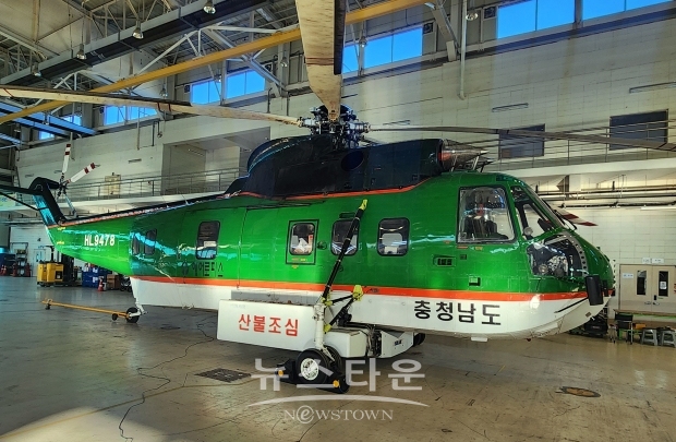 충청남도 산불 진화 헬기