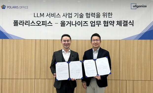 사진: 왼쪽부터 지준경 폴라리스오피스 대표이사, 이창수 올거나이즈 대표이사