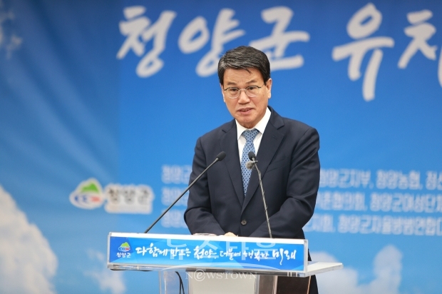 김돈곤 청양군수 1월 정례브리핑