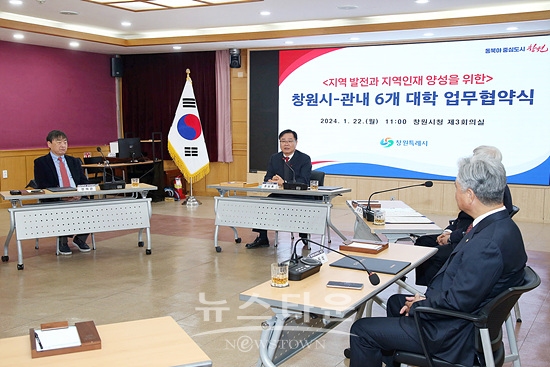 창원시는  지역대학 중심 인재양성에 나선다(사진=창원시)
