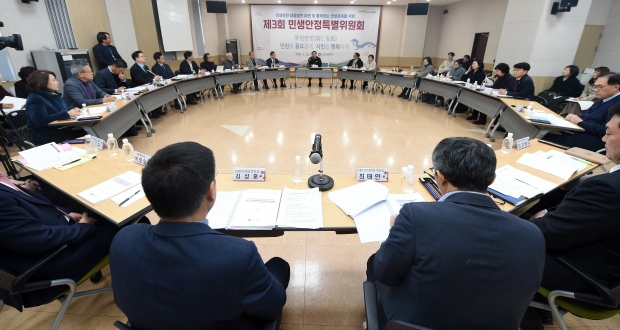 유정복 인천광역시장이 23일 제물포스마트타운에서 열린 '제3회 민생안정특별위원회'에서 회의를 진행하고 있다.