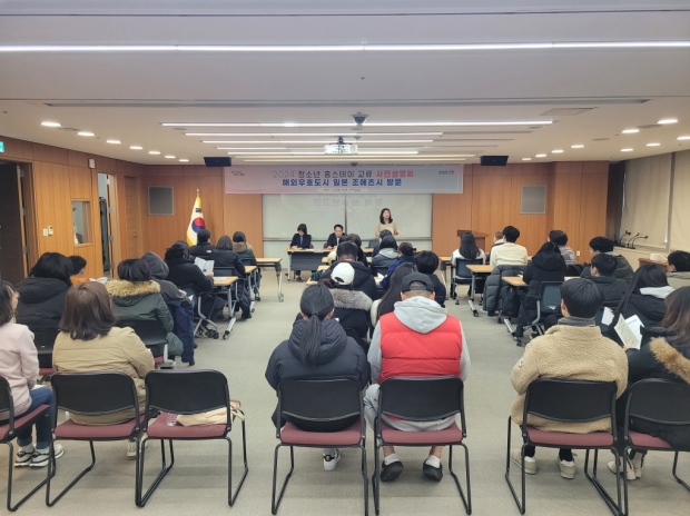 포항시는 23일 시청 소회의실에서 청소년 홈스테이 교류 사전설명회를 개최했다.