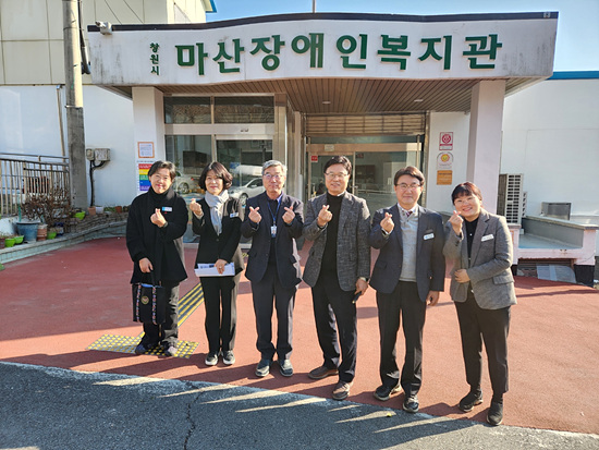 마산합포구는  장애인복지시설 현장 점검을 실시했다