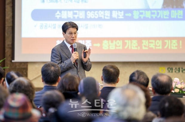 김돈곤 청양군수 10개 읍면 순방