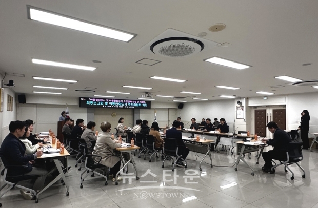 아동친화도시 연구용역 최종보고회