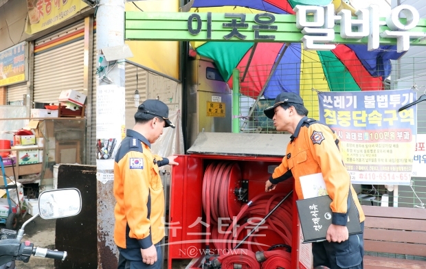 송성훈 서장 말바우시장 화재 위험요소 점검
