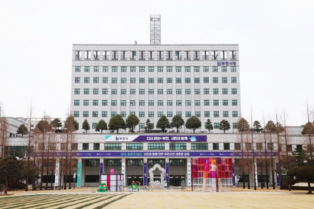 사진설명: 부천시청 전경