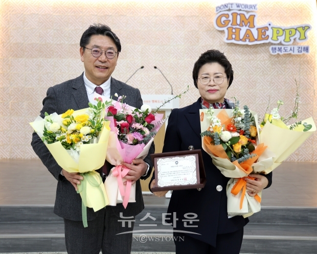 김해시가 2월 1일 진영읍 소재 금강메탈(주) 임명숙 대표에게 ‘2월 자랑스러운 김해 CEO상’을 수여했다. 사진) 좌측부터 홍태용 김해시장, 금강메탈 임명숙 대표