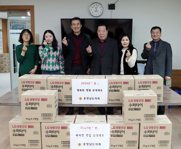 사회복지시설 위문품 전달