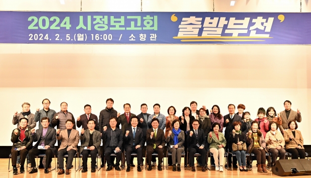조용익 부천시장(앞줄 왼쪽 7번째)이 소통의 시간을 갖고 참여자들과 기념촬영하고 있다.