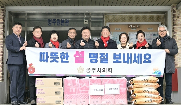 공주시의회 사회복지시설 방문(명주원)