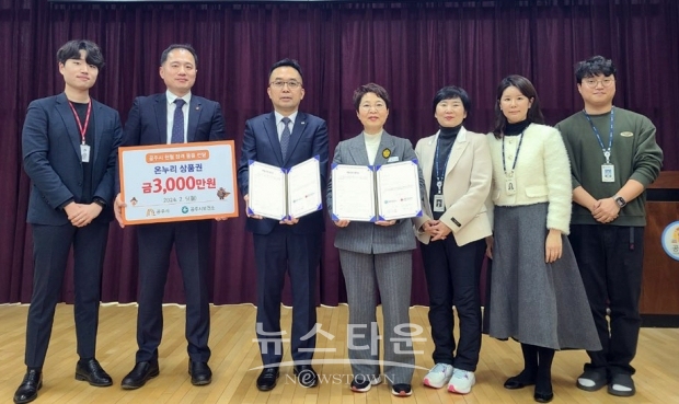 공주시보건소-대한적십자 대전세종충남혈액원 헌혈사업 업무협약식