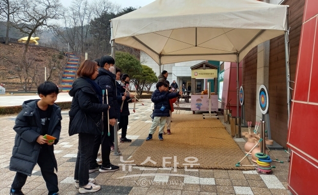 민속놀이 체험