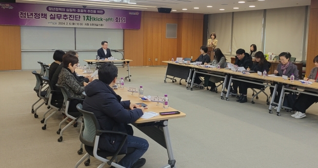 포항시는 6일 시청 소회의실에서 청년정책 실무추진단 킥오프 회의를 개최했다.