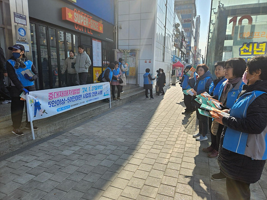 창원시는 중대재해처벌법 확대 시행 홍보 캠페인을 실시했다(사진=창원시)