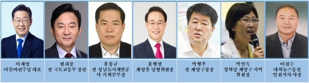 ▲ 2024년 22대 총선 인천 계양을