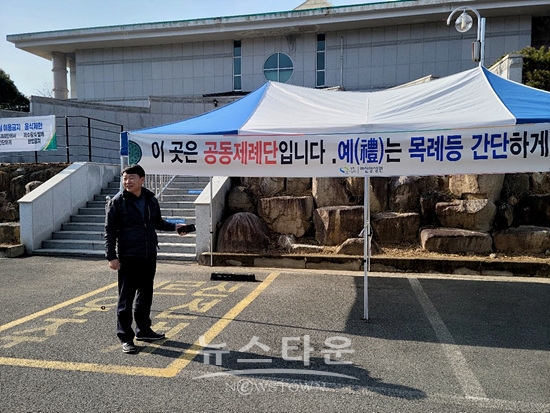 창원특례시는 설 연휴 기간 동안 시립 상복공원 및 기타 관내 장사시설을 방문하는 이용객들을 위해 다양한 편의를 제공한다(사진=창원시)