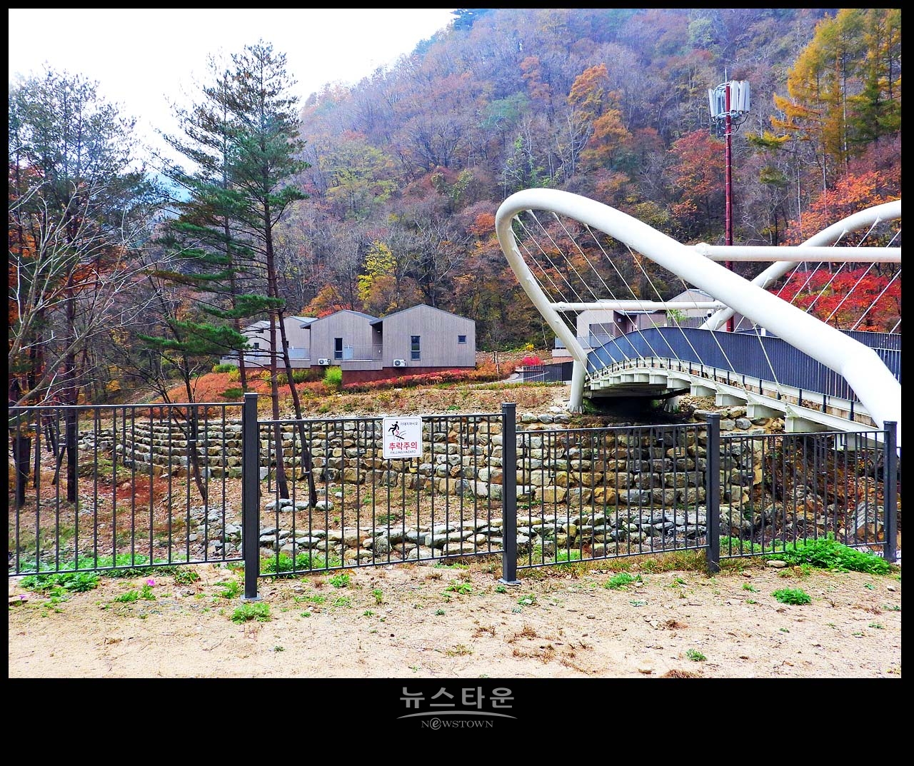 인제 갯골 휴양림