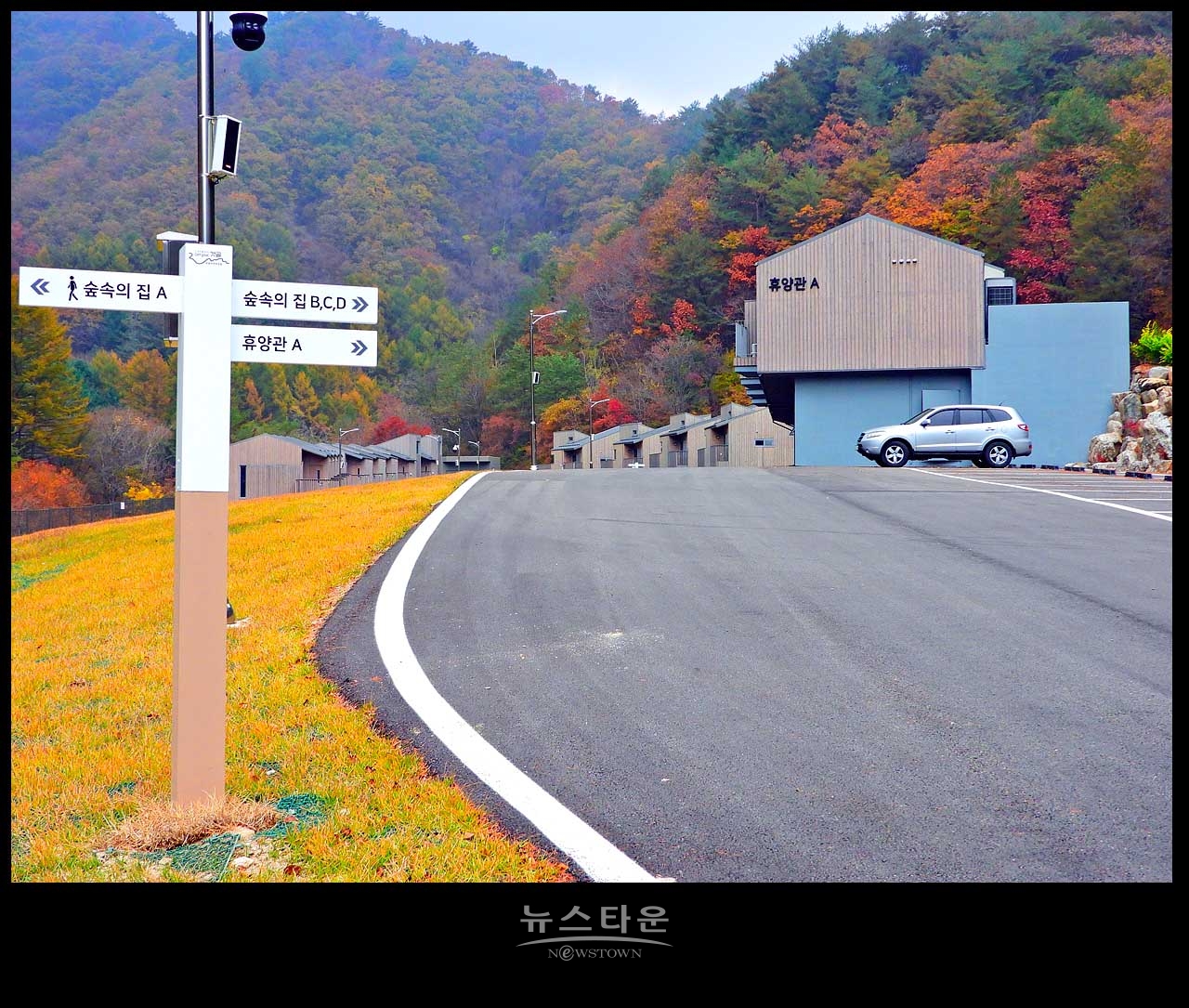 인제 갯골휴양림