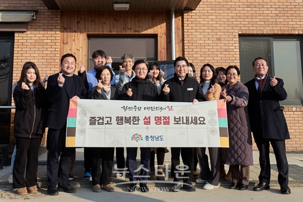 아동양육시설 아인하우스 방문