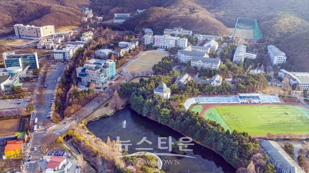 호서대학교