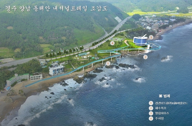 경주시 양남 동해안 내셔널트레일 조성사업 조감도