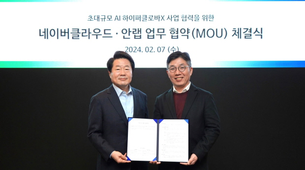 (사진 설명: 안랩 강석균 대표(좌), 네이버클라우드 김유원 대표(우))