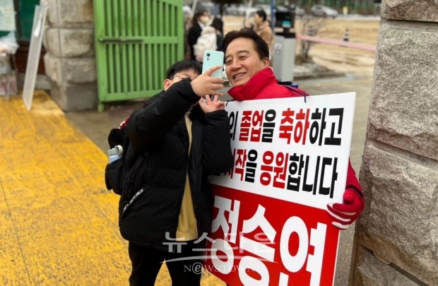 정승연 국민의힘 연수구갑 후보/정승연 후보 페이스북