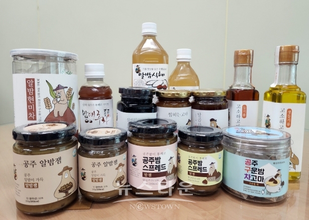 공주시농산물가공지원센터 생산 가공품