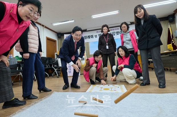 정월대보름맞이 윷놀이 행사