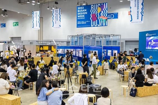 부산 디자인 워크