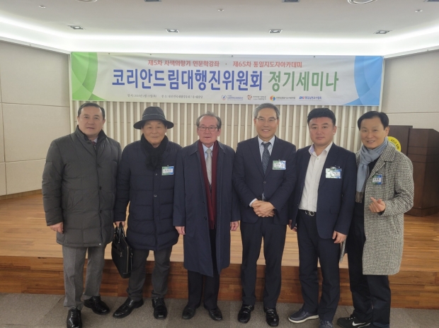 행사후 기념촬영