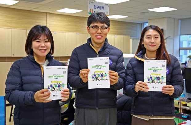 경주시 인구청년담당관 소속 공무원들이 경주시가 발간한 ‘2024년 경주시 생애주기별 인구정책 안내서’를 홍보하고 있다.