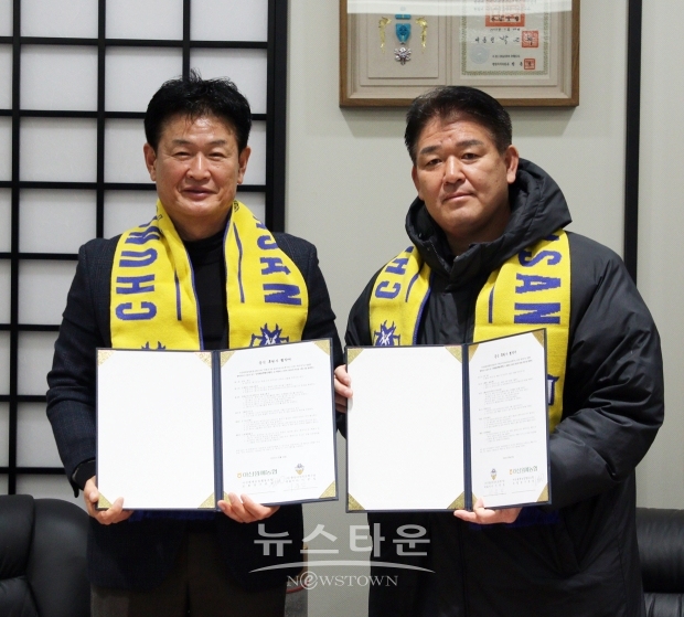 2월 20일 아산원예농협 본점 조합장실에서 열린 협약식에는 충남아산 박성관 단장(사진/우측)과 아산원예농협 구본권 조합장(사진/좌측) 및 관계자가 참석한 가운데 진행됐다. 협약을 통해 아산원예농협은 충남아산과 창단부터 동행을 이어오며 든든한 후원사로 자리매김하게 됐다.