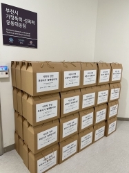부천시 공동대응팀이 지난해 12월 제작·지원한 안전키트