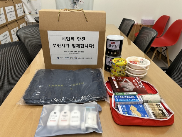 여행가방, 구급함, 생필품, 긴급식품 등 안전키트
