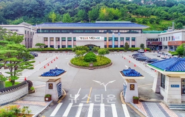 공주시청