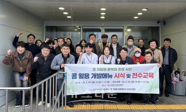 서리태 콩을 활용한 메뉴 개발