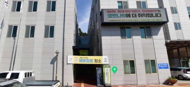 남양주풍양보건소/네이버