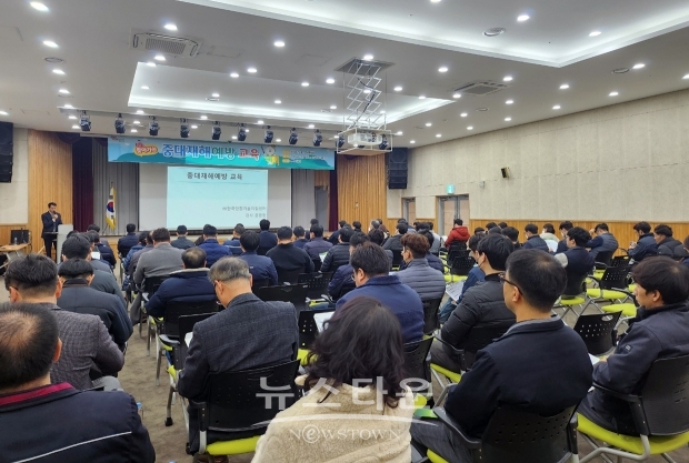 찾아가는 중대재해예방 역량강화 교육(산업(농공)단지)