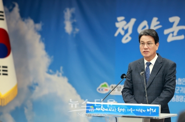 김돈곤 청양군수 2월 정례브리핑