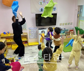 어린이집