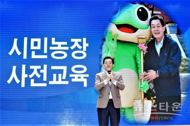 지난 22일 이재준 시장이 2024년 시민농장 체험 텃밭 교육에 앞서 인사말을 하고 있다. /수원시<br>