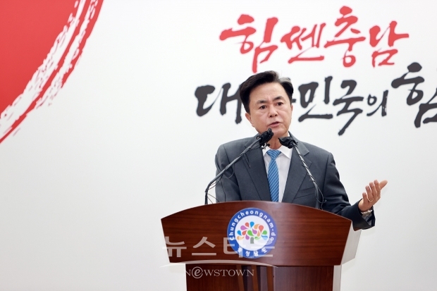 김태흠 충남도지사