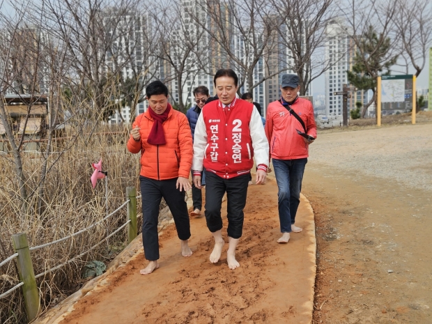 정승연 후보가 맨발걷기를 하고 있다.